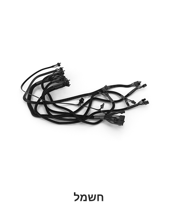 חשמל